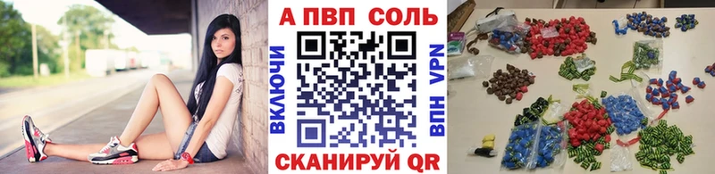 Alpha-PVP мука  Чкаловск 