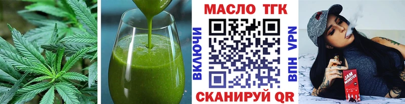 Печенье с ТГК конопля Чкаловск