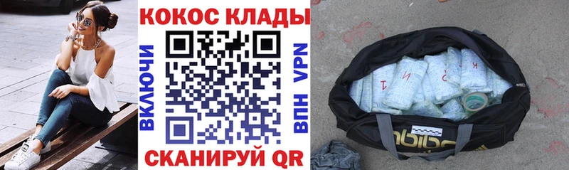 КОКАИН Columbia  купить наркоту  Чкаловск 