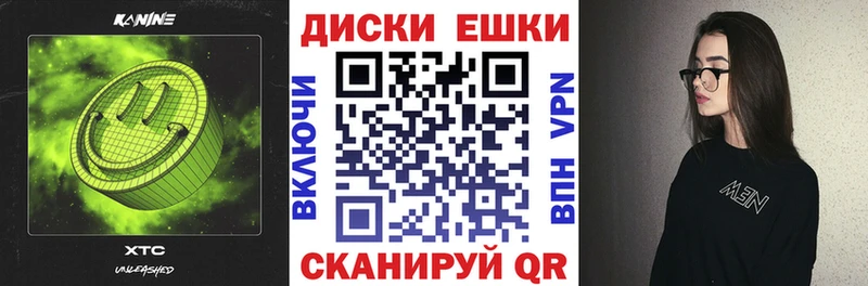 купить   kraken зеркало  Ecstasy таблы  Чкаловск 