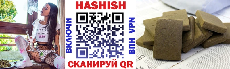 ГАШ гашик Чкаловск
