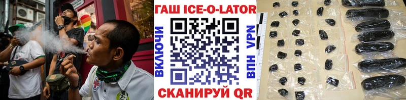 Гашиш VHQ  Чкаловск 