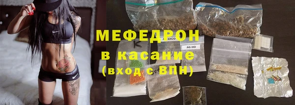 МДМА Гусев
