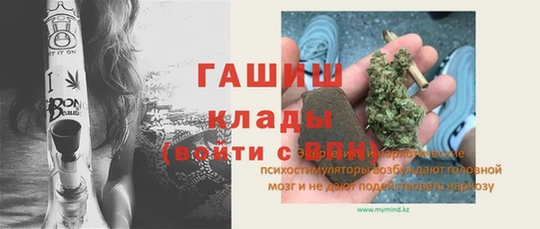 прущий лед Гусь-Хрустальный