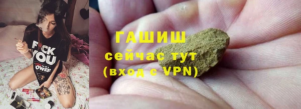 ешки Горно-Алтайск