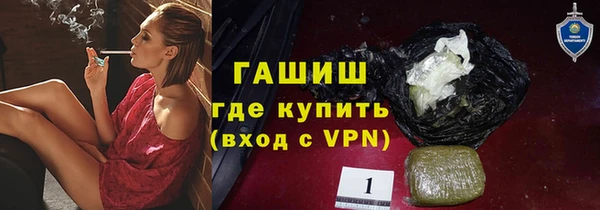 прущий лед Гусь-Хрустальный