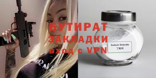 прущий лед Гусь-Хрустальный