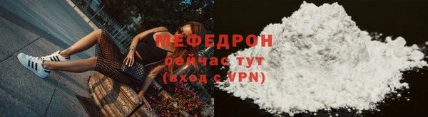 сатива Гусиноозёрск