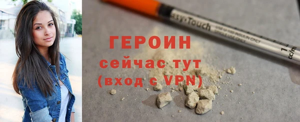 МДМА Гусев