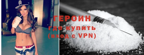 сатива Гусиноозёрск