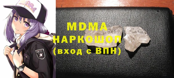 сатива Гусиноозёрск