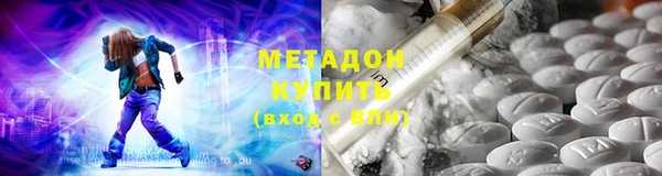 сатива Гусиноозёрск