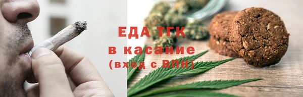 сатива Гусиноозёрск