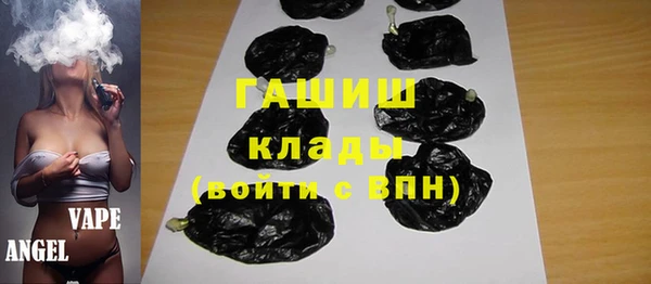 марки nbome Горняк