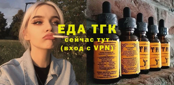 прущий лед Гусь-Хрустальный