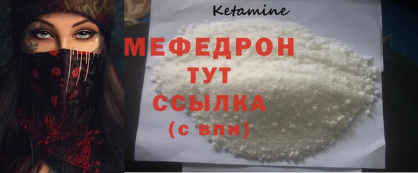 сатива Гусиноозёрск