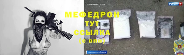 сатива Гусиноозёрск