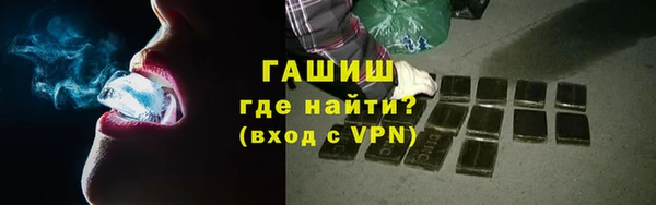 прущий лед Гусь-Хрустальный