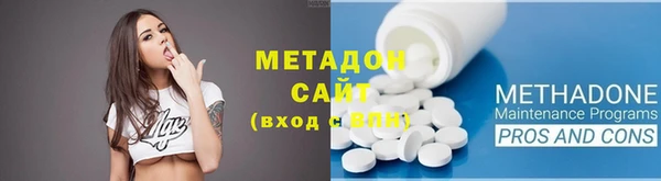 сатива Гусиноозёрск