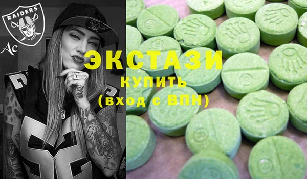 МДМА Гусев