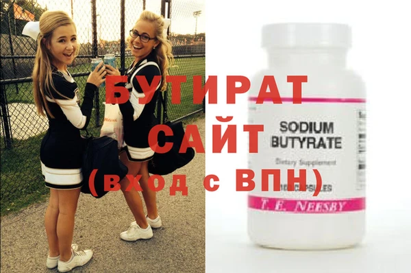 МДМА Гусев