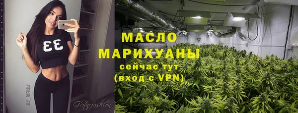сатива Гусиноозёрск