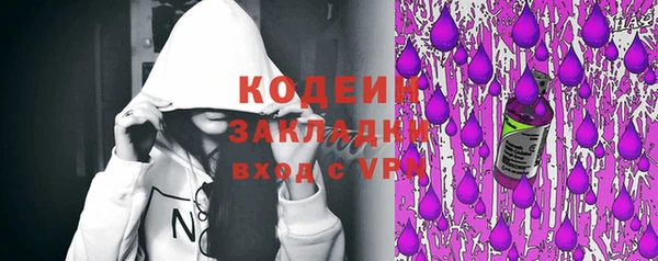 прущий лед Гусь-Хрустальный