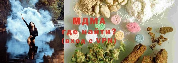 сатива Гусиноозёрск