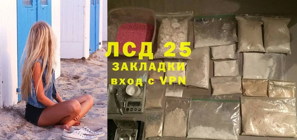 МДМА Гусев