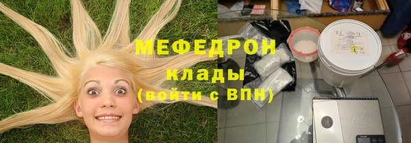 МДМА Гусев
