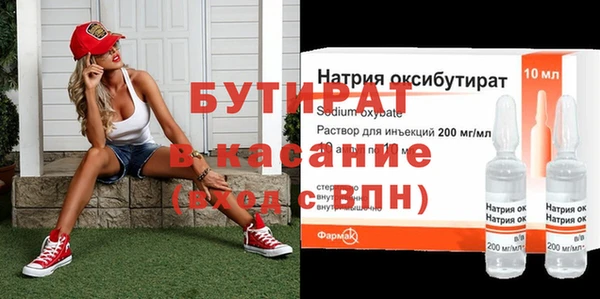 прущий лед Гусь-Хрустальный