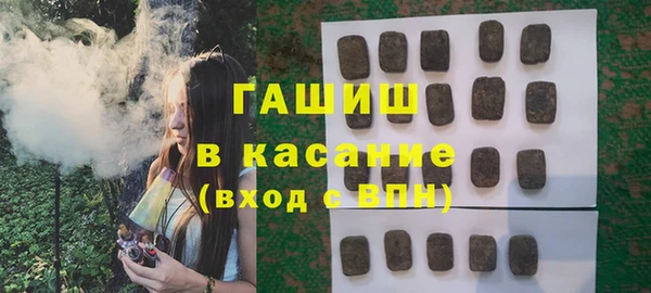 МДМА Гусев