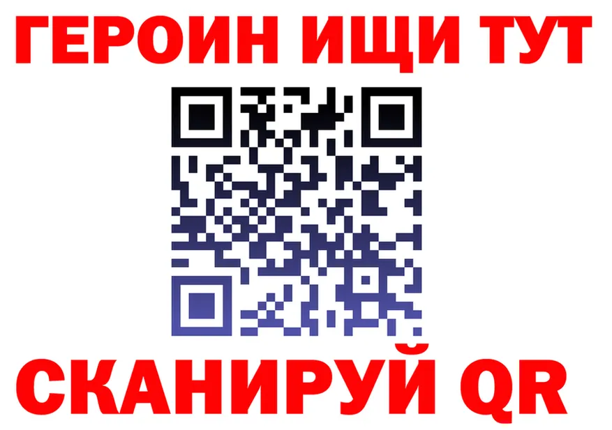 Альфа ПВП Соль ONION shop MEGA Чкаловск