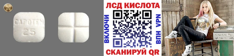 хочу Чкаловск LSD-25 экстази ecstasy