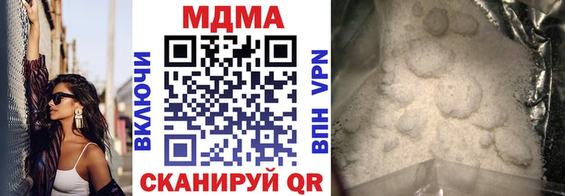 MDMA Molly  Чкаловск 