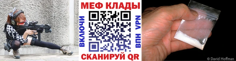 даркнет сайт  Чкаловск  Меф мука 