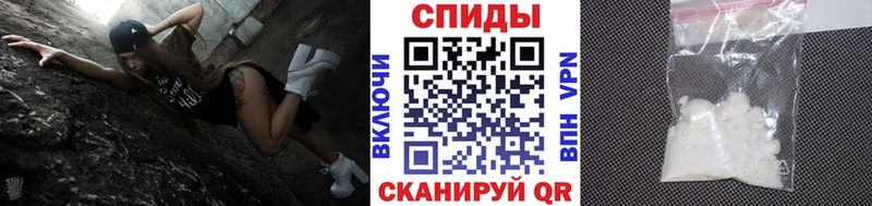 закладка  Чкаловск  МЕТАМФЕТАМИН винт 