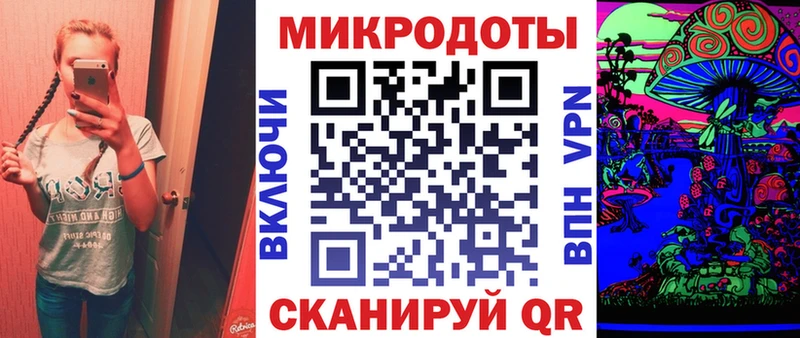 Псилоцибиновые грибы MAGIC MUSHROOMS  Чкаловск 