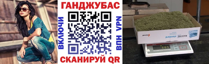 Канабис тримм  что такое   omg зеркало  Чкаловск 